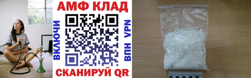 Амфетамин Розовый  Купить где  Губкин 