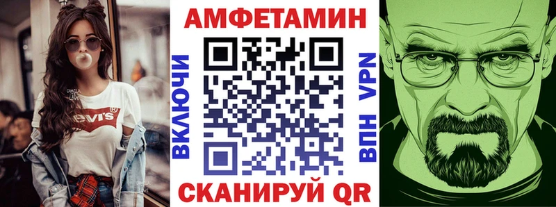 Amphetamine 98% Губкин
