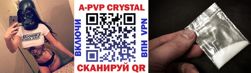 Alpha-PVP мука  Купить где  Губкин 