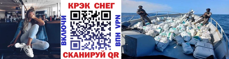 КОКАИН Колумбийский Купить Губкин