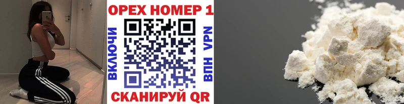 Кокаин Fish Scale Губкин