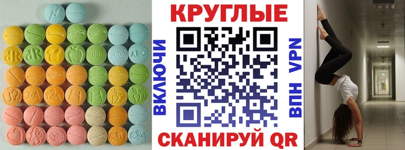 Экстази бентли  Купить закладки  Губкин 