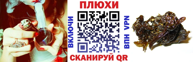ГАШИШ индика сатива  Купить закладки  Губкин 