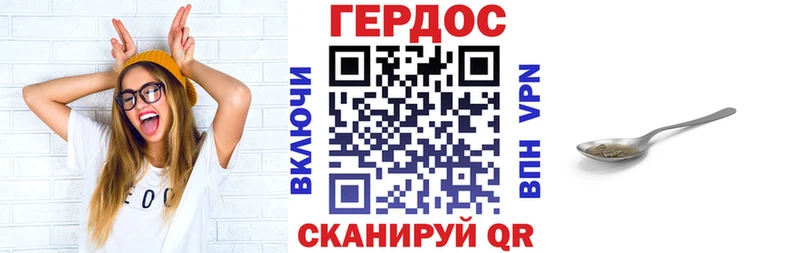 Купить закладки Губкин Героин гречка