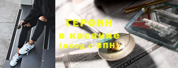 альфа пвп VHQ Майский