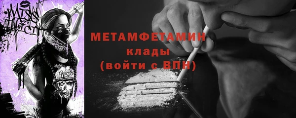 COCAINE Лихославль
