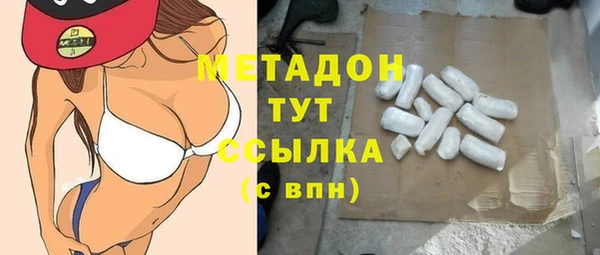 COCAINE Лихославль