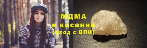 альфа пвп VHQ Майский