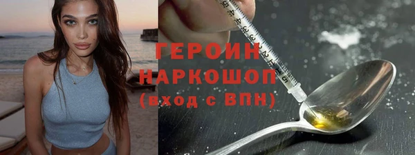 героин Липки