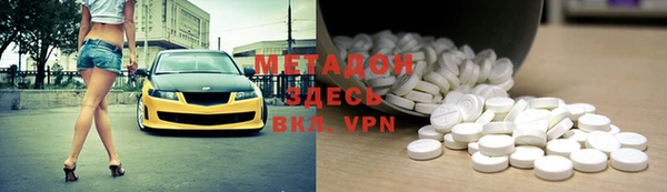 героин Липки