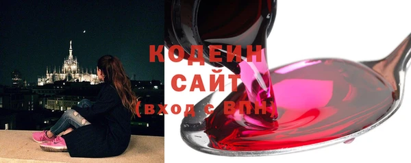 альфа пвп VHQ Лиски