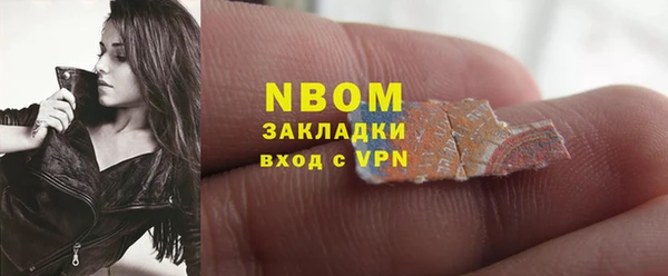 альфа пвп VHQ Майский