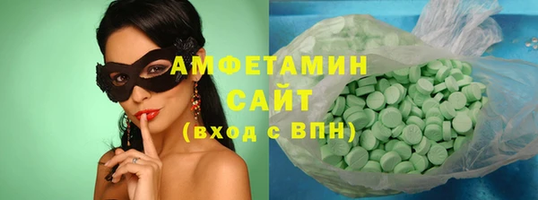 альфа пвп VHQ Лиски