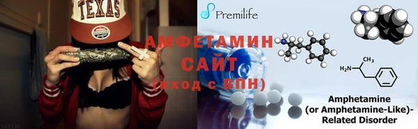 альфа пвп VHQ Лиски