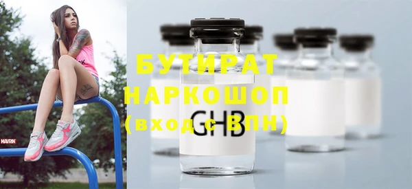 альфа пвп VHQ Лиски