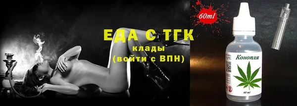ECSTASY Мурманск