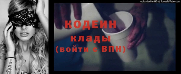 альфа пвп VHQ Лиски