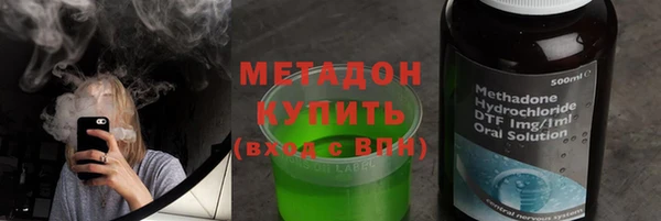 COCAINE Лихославль