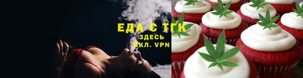альфа пвп VHQ Лиски