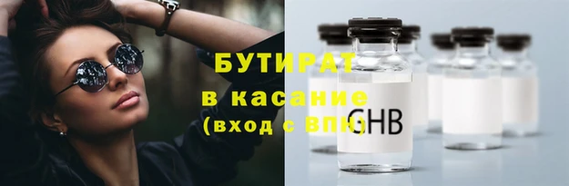 круглые Магас