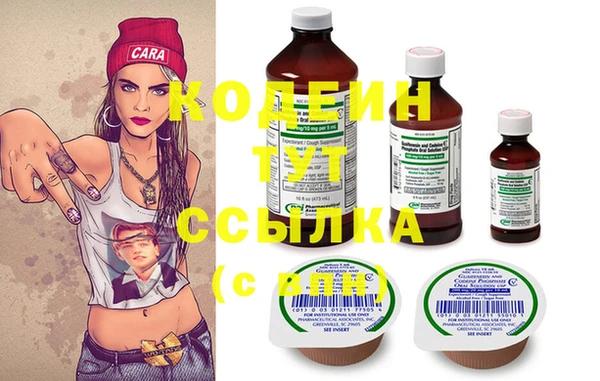 COCAINE Лихославль