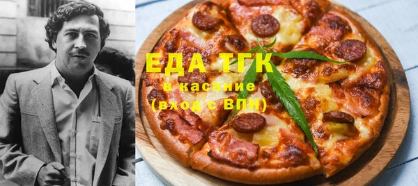 круглые Магас