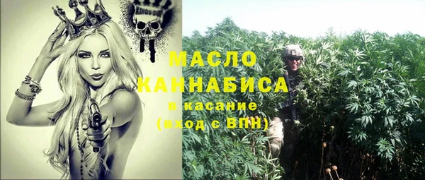 альфа пвп VHQ Лиски