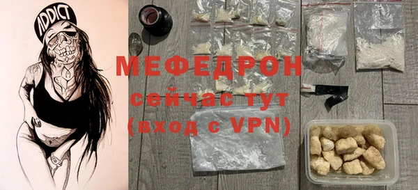 мдма Лабытнанги