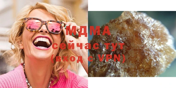 альфа пвп VHQ Майский
