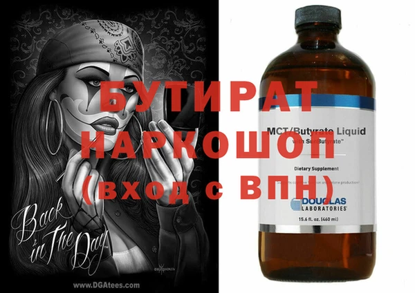 COCAINE Лихославль