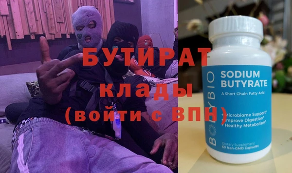 альфа пвп VHQ Майский