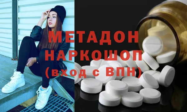 альфа пвп VHQ Майский