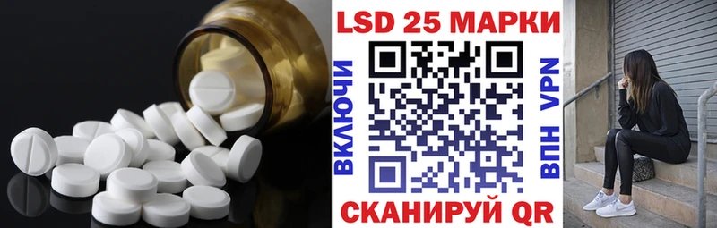 Лсд 25 экстази ecstasy  Купить где  Губкин 