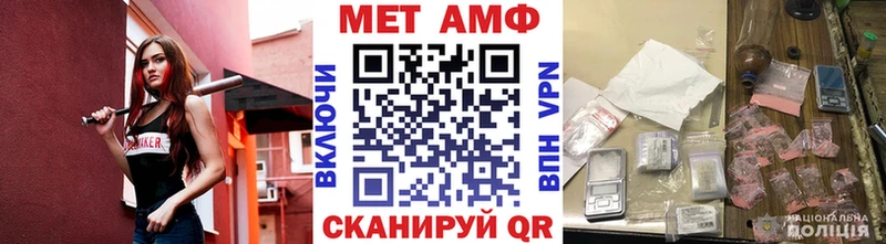 МЕТАМФЕТАМИН пудра Купить закладки Губкин