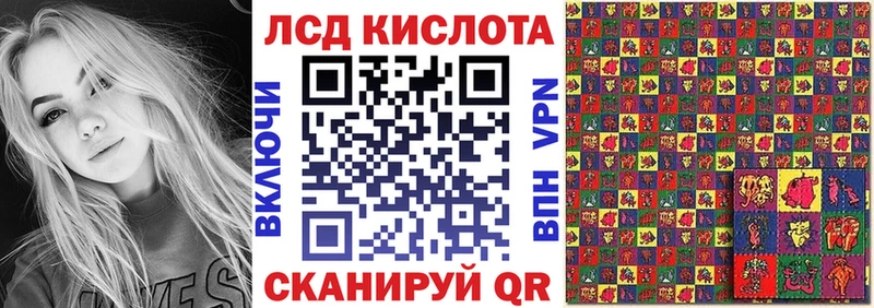 Наркотические марки 1500мкг Купить закладки Губкин