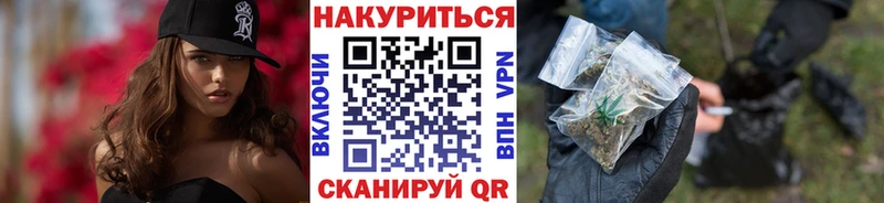 МАРИХУАНА Ganja Купить Губкин